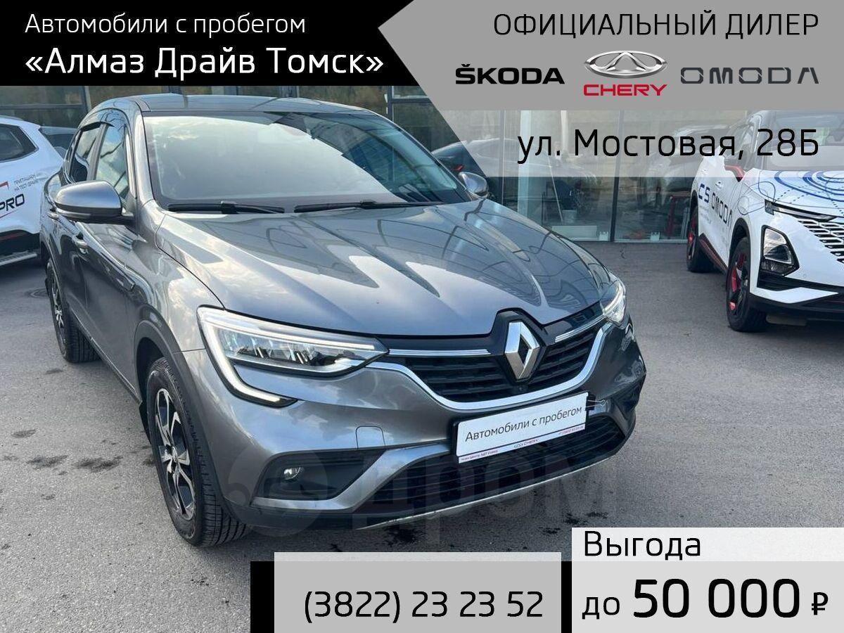 Рено бриллиант цена фото Рено алмаз Sarma-Auto.ru