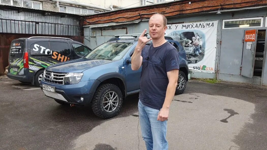 Рено дастер чип тюнинг двигателя Чип-Тюнинг моего Дастера! - Renault Duster (1G), 1,5 л, 2012 года тюнинг DRIVE2