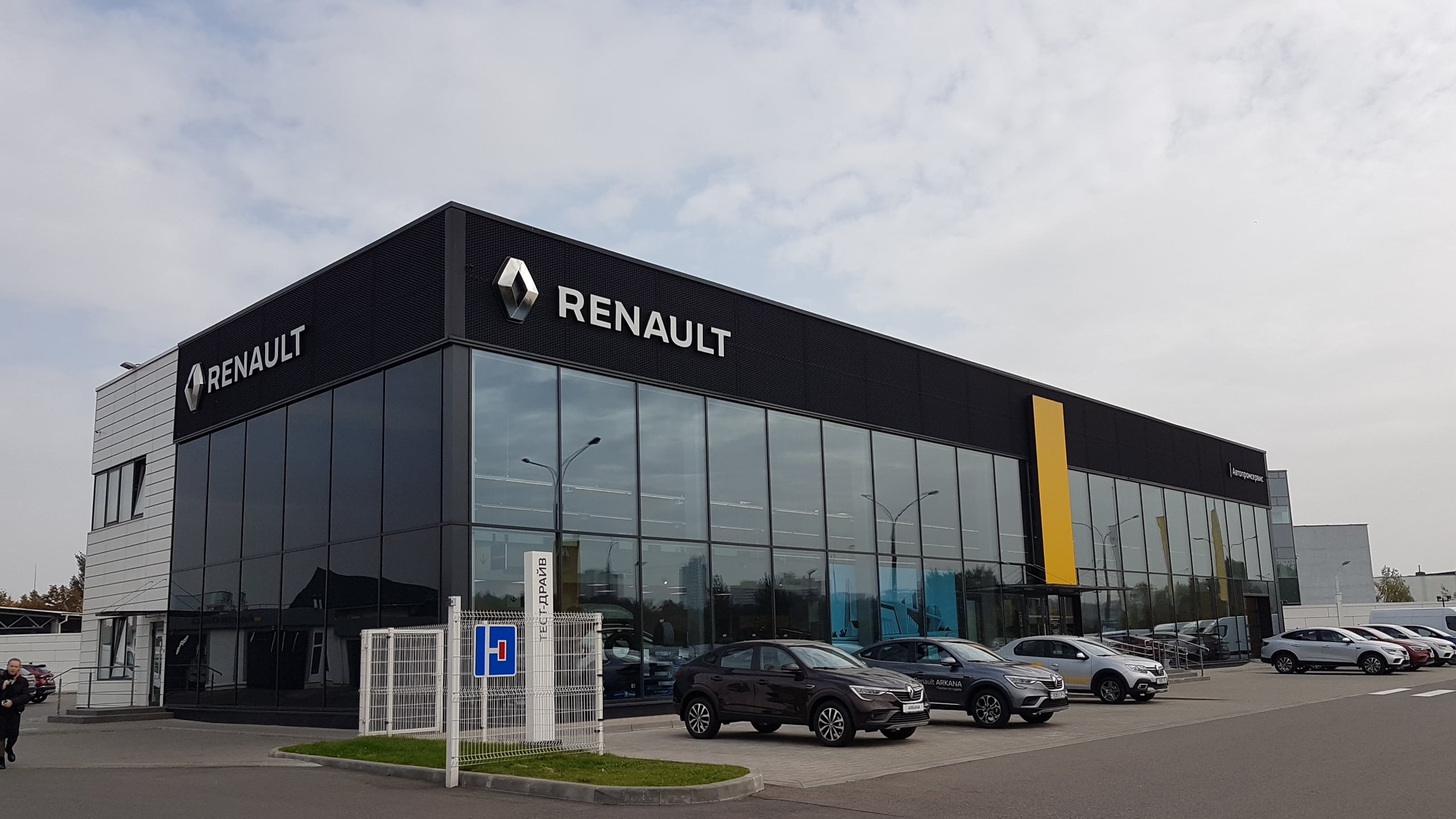 Рено дилер фото Салон Renault в Минске ITC Engineering