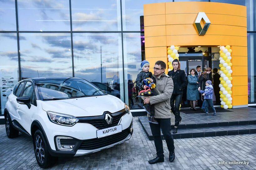 Рено дилер фото В Солигорске открылся дилерский центр Renault