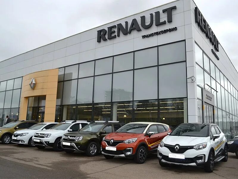 Рено фото цена автосалон Renault поддерживает российских дилеров