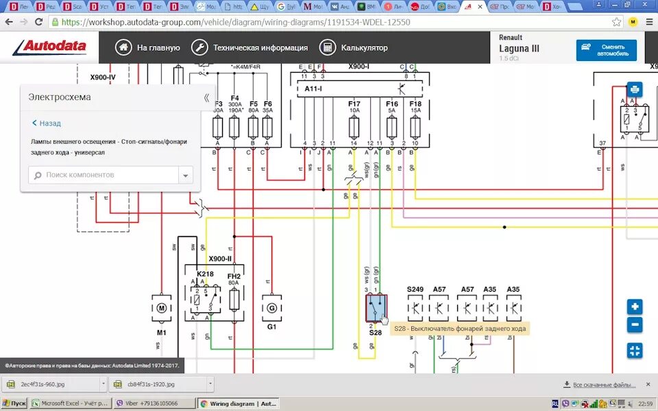 Рено лагуна 2 электрические схемы 17. Ремонт Рено. Или Рено Лагуна 3 1,5Cdi 2009 г. - DRIVE2