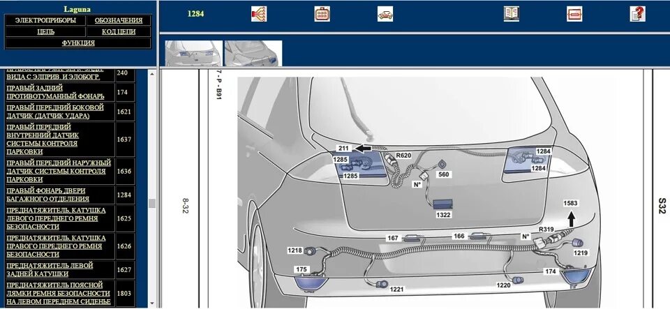 Рено лагуна электросхема Электрические схемы Renault Laguna III - Renault Laguna III, 2 л, 2008 года элек