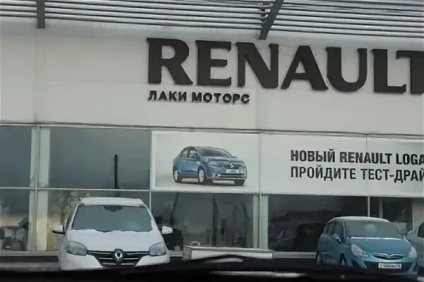 Рено лаки моторс ул бебеля 115 фото Автосалон Lucky Motors Renault (г. Екатеринбург, ул. Бебеля, 115): отзывы