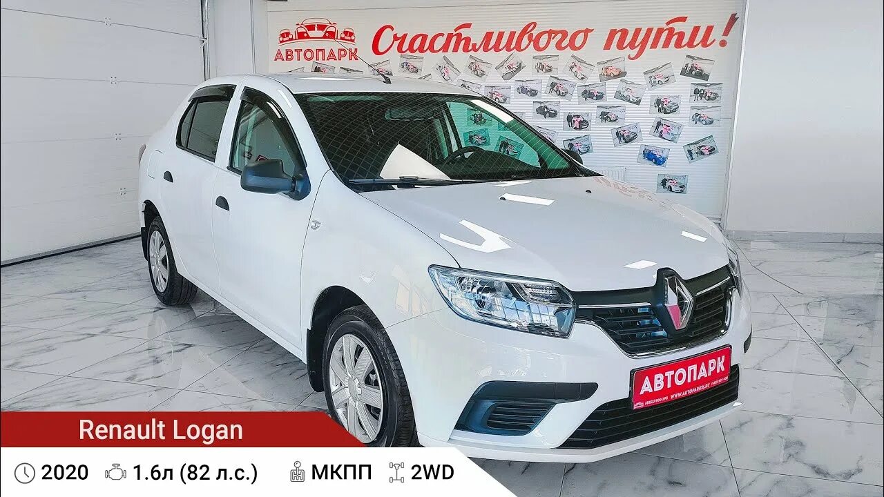 Купить б/у Renault Logan II Рестайлинг 1.6 AT (102 л.с.) бензин автомат в Екатер