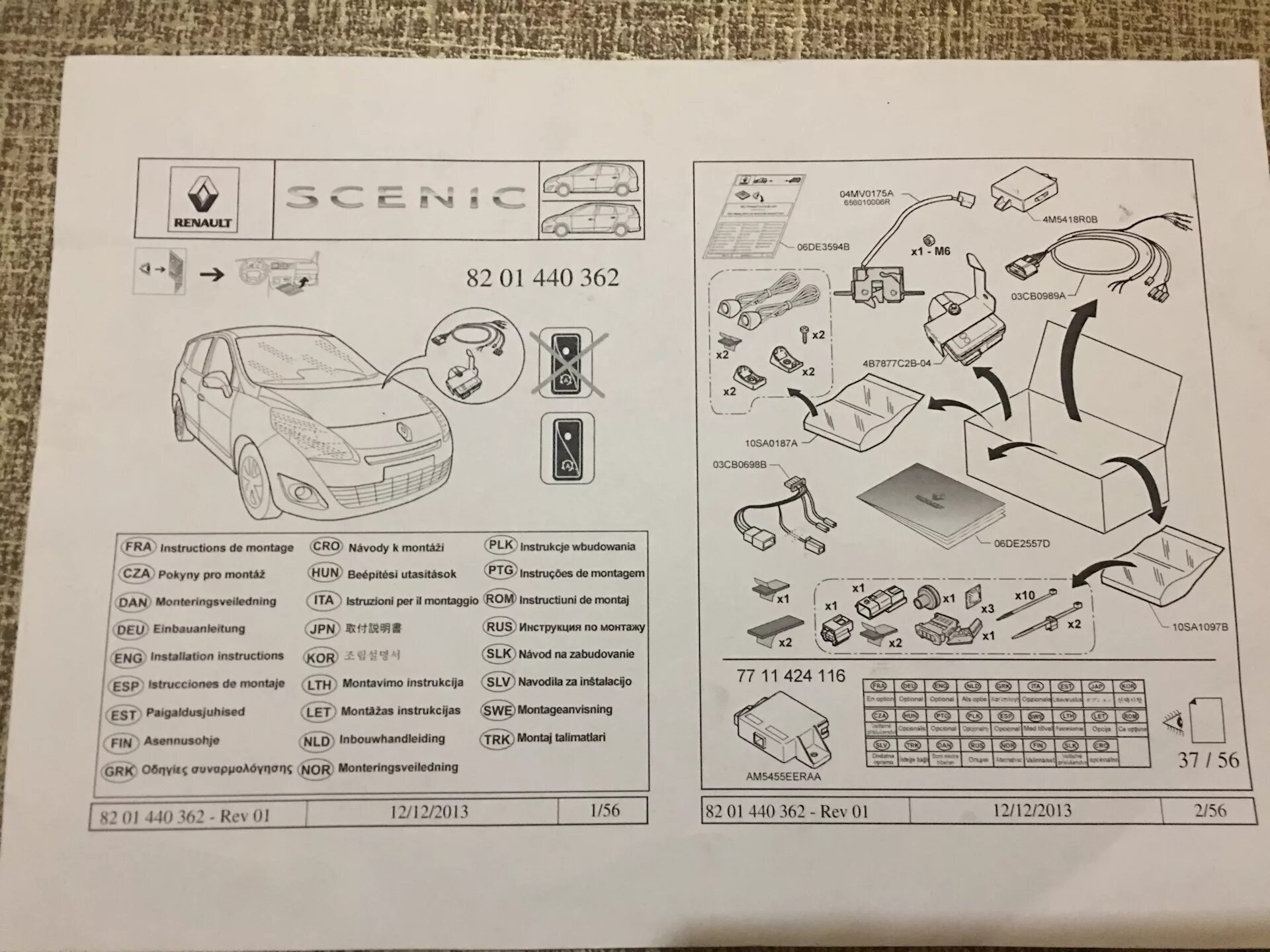 Рено меган 2 подключение сигнализации установка штатной сигнализации - Renault Grand Scenic III, 1,5 л, 2013 года элек