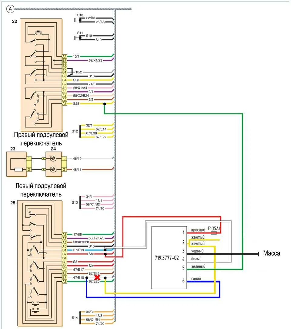 Рено сандеро 1 схема подключения подрулевого переключателя Картинки РАСПИНОВКА ПОДРУЛЕВОГО ПЕРЕКЛЮЧАТЕЛЯ СВЕТА