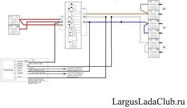 Рено сандеро 1 схема подключения подрулевого переключателя Дневные ходовые огни (DRL/ДХО) на Lada Largus - Неофициальный Лада Ларгус Клуб
