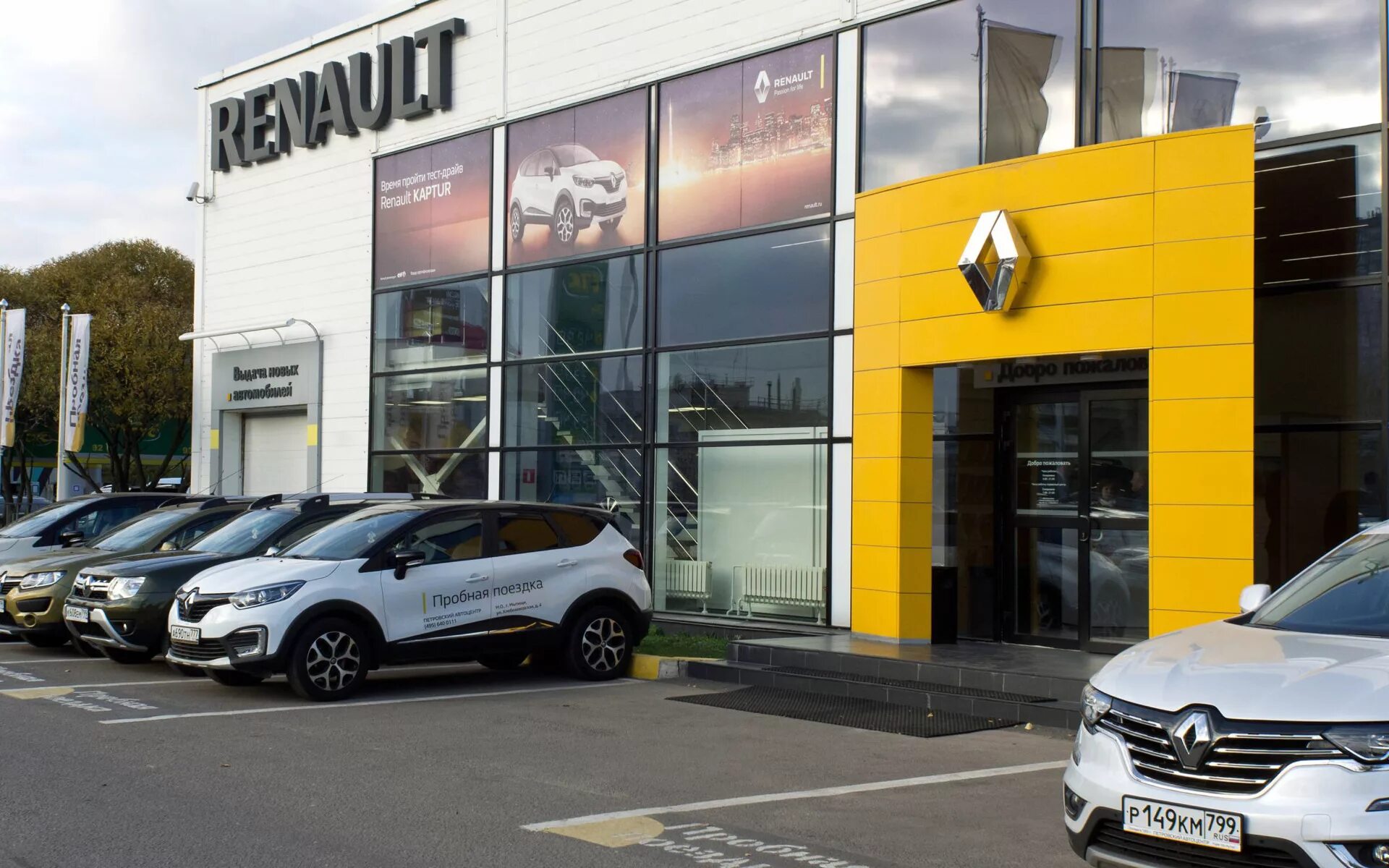 Рено сервис ул мирзабекова 107 фото Замена 2-х динамиков по гарантии - Renault Duster (1G), 1,5 л, 2018 года автозву