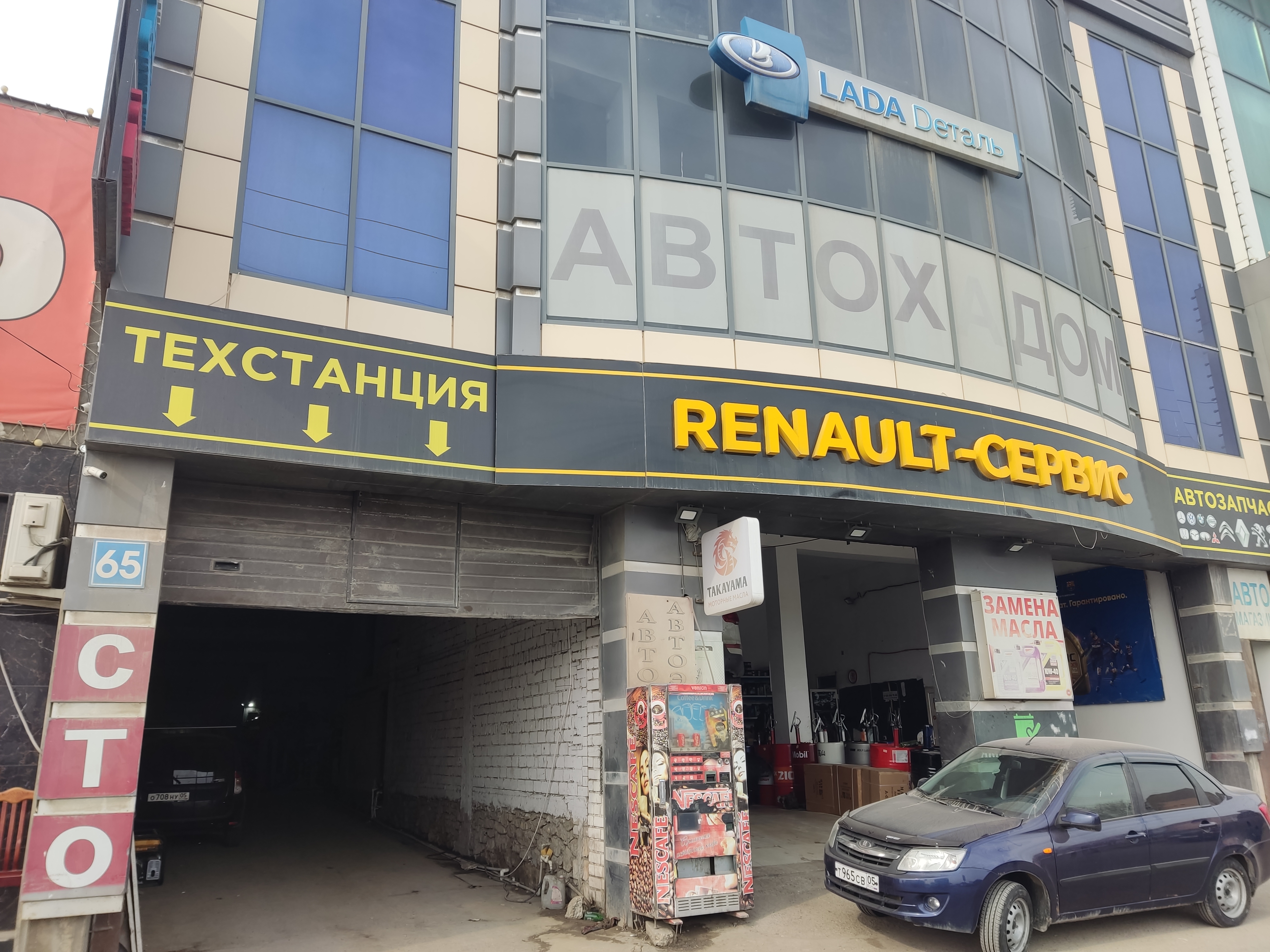 Рено сервис ул мирзабекова 107 фото Panorama: Renault-Сервис, car service, auto repair, Makhachkala, Amet-Khana Sult