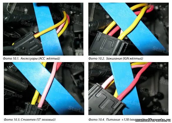 Рено симбол точки подключения сигнализации с автозапуском установка турботаймера Apexi(реплика) и механического буст-контроллера Turbosmar