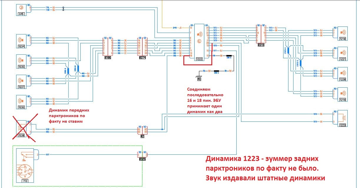 Рено сценик 3 схема подключения парктроника Парктроники передние, штатные. Grand Scenic 3. Финал Ч2. - Renault Grand Scenic 