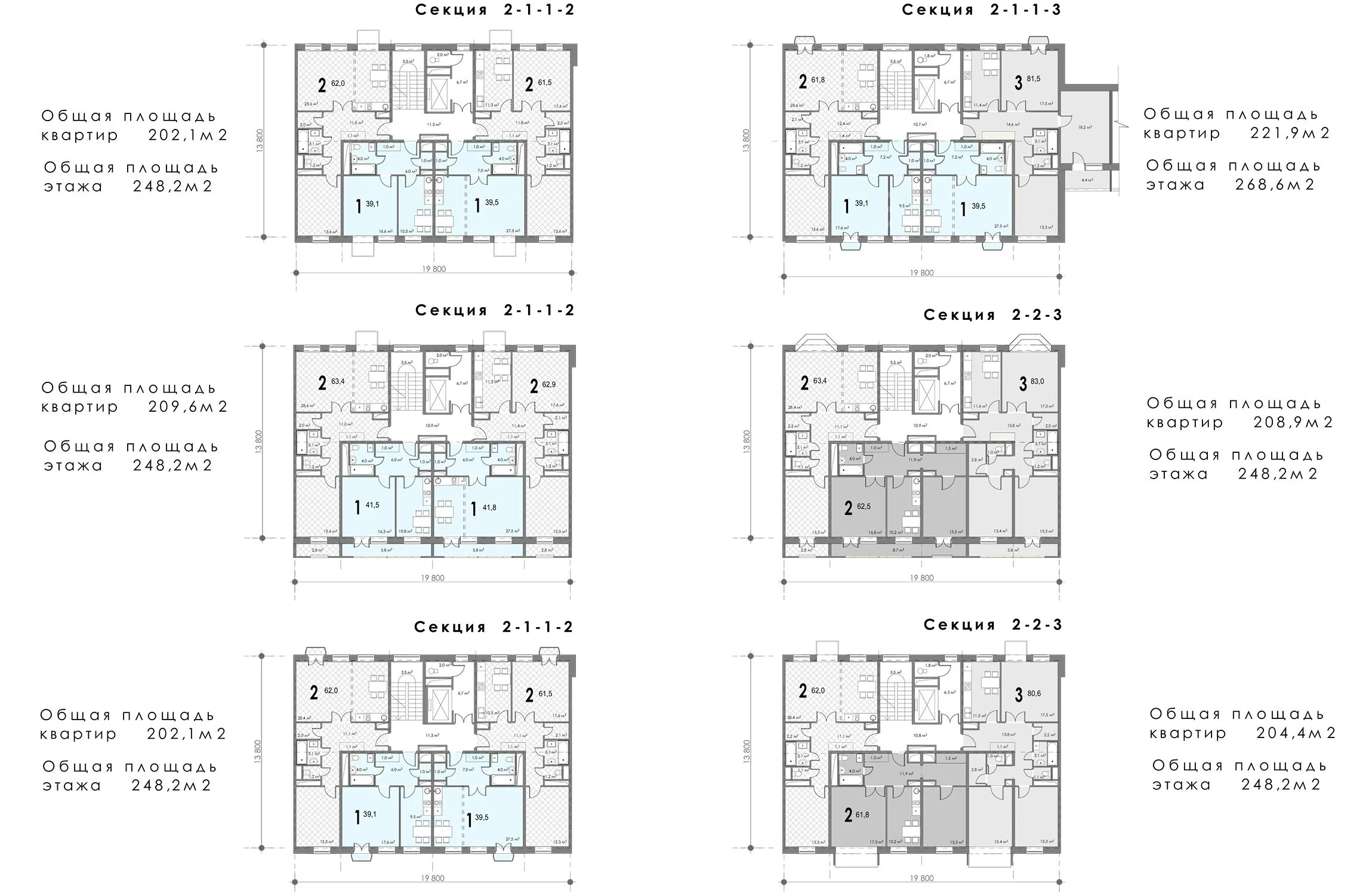 Реновация кузьминки планировки квартир Architectural Therapy