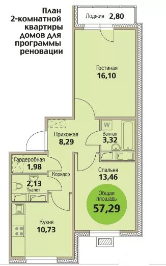 Реновация планировка новых квартир Новостройки Москвы с отделкой рядом с метро: выбор квартир от застройщиков