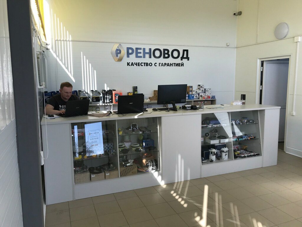 Реновод власихинская ул 61в барнаул фото Renovod, car service, auto repair, Barnaul, Vlasikhinskaya Street, 61В - Yandex 