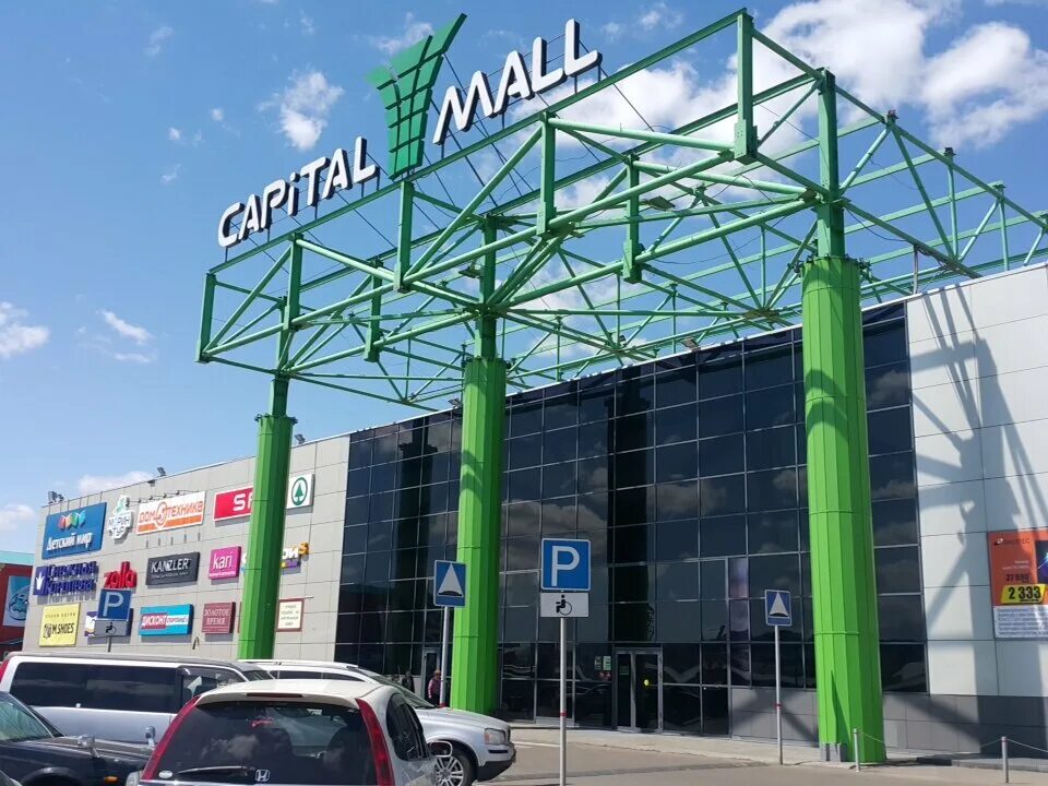 Рент кэпитл ул космонавтов 6 1 фото Панорама: Capital Mall, торговый центр, просп. Автомобилистов, 4А/1, Улан-Удэ - 