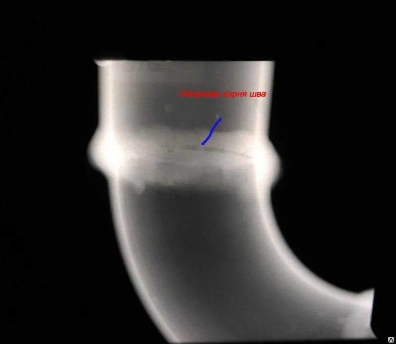 Рентген труб фото Цифровая рентгенография сварных соединений Цена в Казахстане ТОО "NDT Инжиниринг