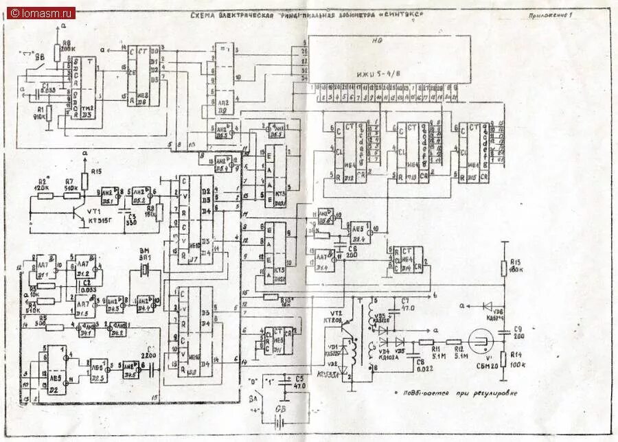 Рентгенометр мкс 1р принципиальная электрическая схема ДБГБ-01С Синтэкс, дозиметр радиометр (рентгенметр)Инструкция, руководство по экс