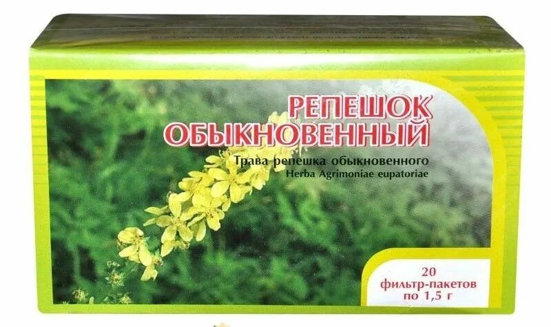 ПРИРОДНАЯ АПТЕЧКА РЕПЕШОК ОБЫКНОВЕННЫЙ. ЛЕЧЕБНЫЕ СВОЙСТВА. ПРИМЕНЕНИЕ. - МБУК "Ц