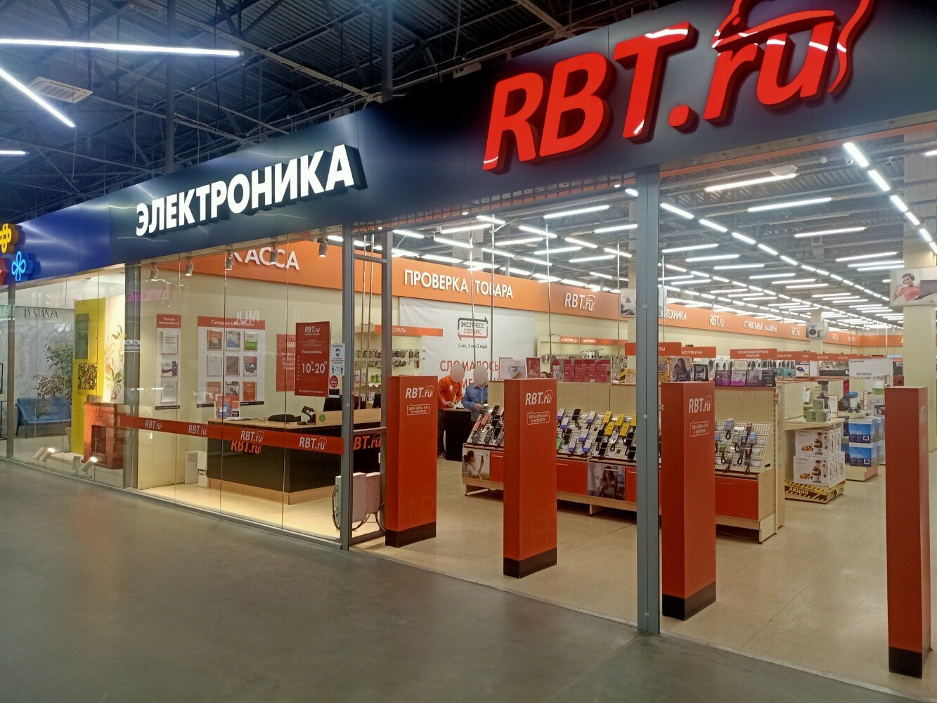 Репроцентр ул сергеева 3 1 иркутск фото Отзывы о "RBT.ru", Иркутск, улица Сергеева, 3Б/1 - Яндекс Карты