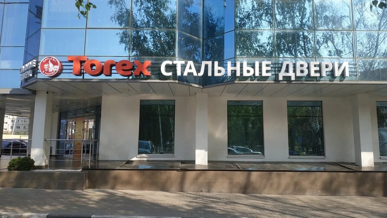 Репутация ул карла маркса 175б фото Стальные двери Torex, двери, Россия, Тамбов, ул. Карла Маркса, 175Б - Яндекс.Кар