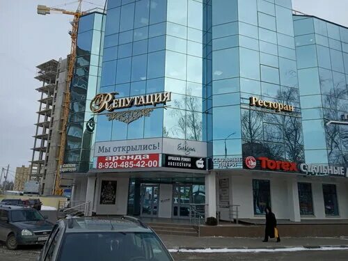 Репутация ул карла маркса 175б тамбов фото Permanently closed: Enigma, beauty salon, Tambov, Karla Marksa Street, 175Б - Ya