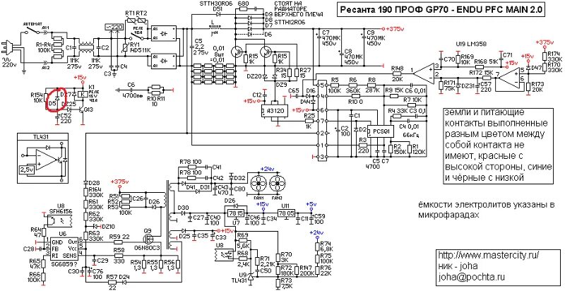 Ресанта 190 схема электрическая принципиальная сварочный Ответы Mail.ru: Проверка диода мультиметром