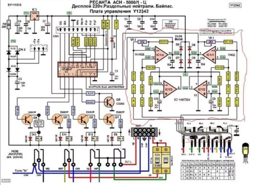 Ресанта 5000 схема принципиальная электрическая Ремонт стабилизатора Ресанта АСН-5000Н - Сообщество "Сделай Сам" на DRIVE2