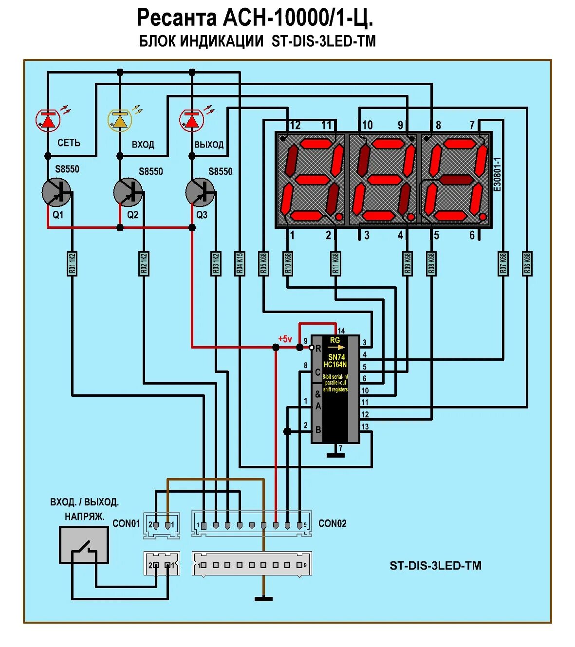 Ресанта асн 500 схема электрическая принципиальная 09.Ресанта АСН-3000/1-Ц, СД. Схема платы индикации ST-DIS-3LED-TM V1.2. Тип В. -