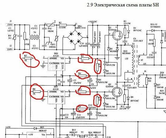 Ресанта саи 160 схема электрическая принципиальная Картинки ЭЛЕКТРИЧЕСКАЯ СХЕМА СВАРОЧНОГО АППАРАТА РЕСАНТА