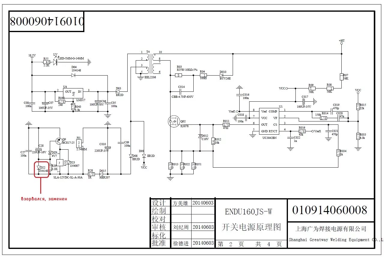 Ресанта саи 190 схема электрическая принципиальная Контент kirdum - Форум по радиоэлектронике