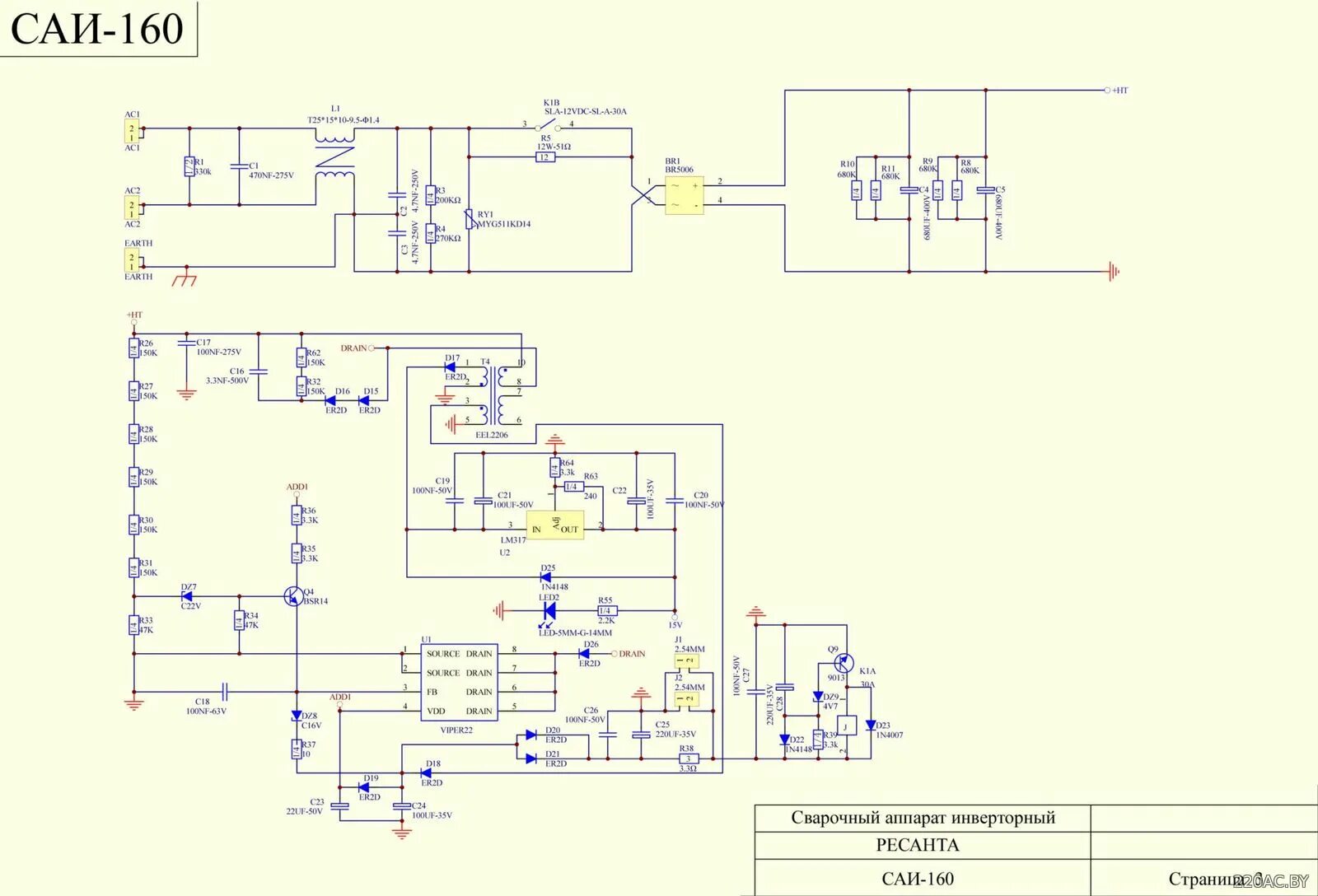 Ресанта саи 220а схема электрическая принципиальная Схемы принципиальные сварочных инверторов.