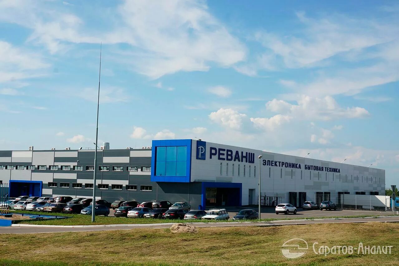 Реванш саратов фото ООО "Реванш" ООО "Саратов-Аналит"