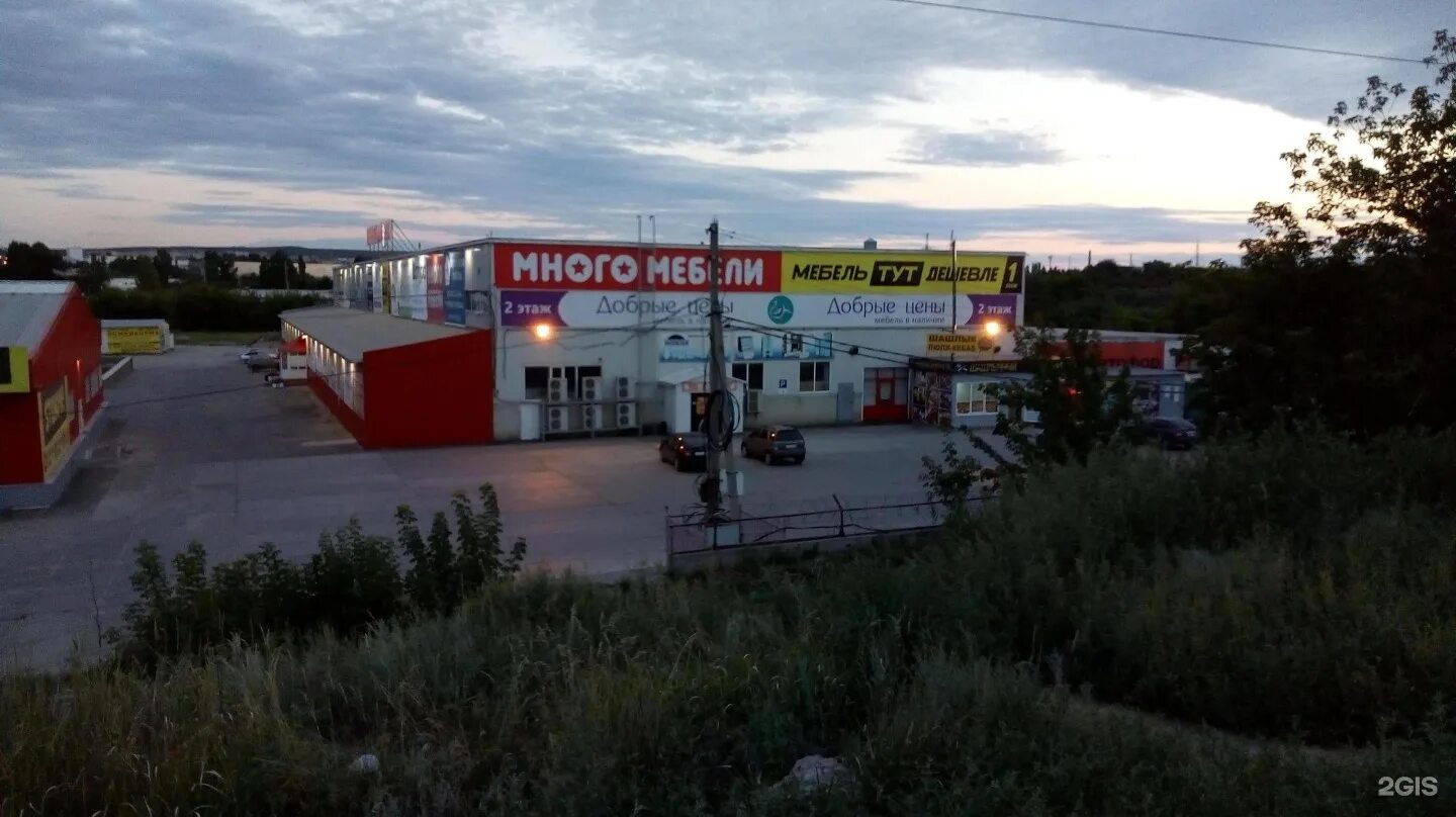 Реванш вольский тракт 14 саратов фото Сток мебели на вольском тракте (Большой выбор мебели по выгодным ценам) - fotode