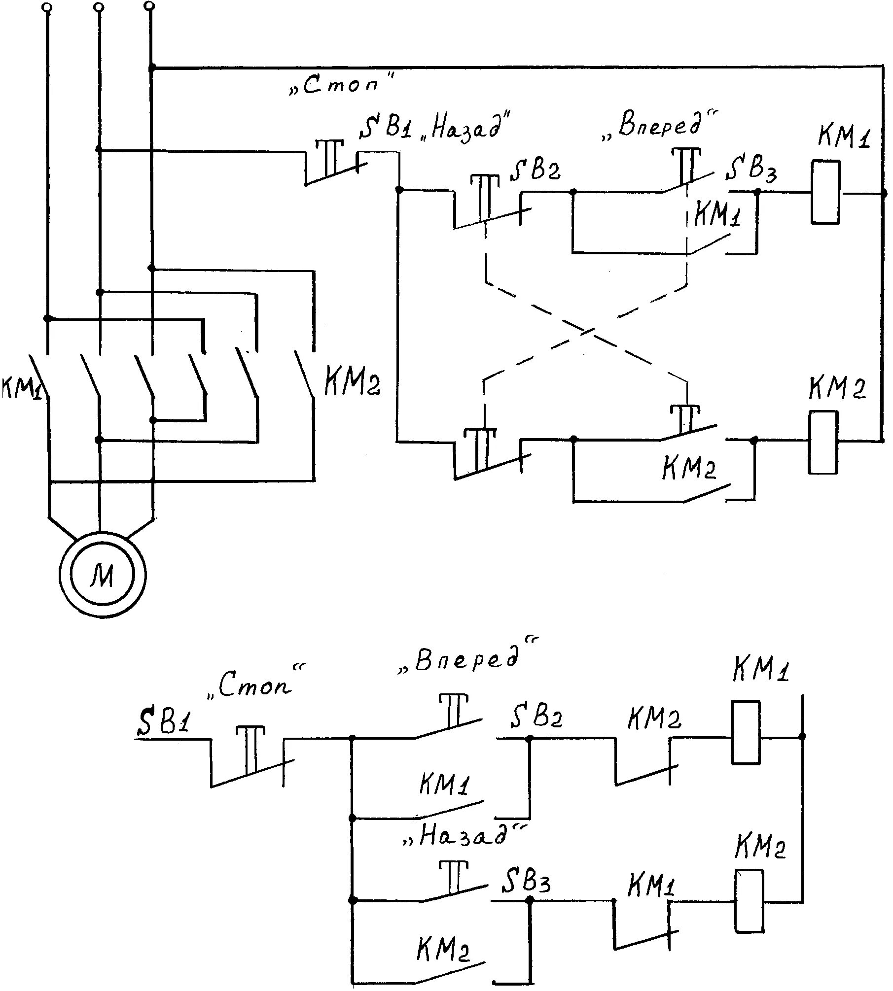 Реверс электрическая принципиальная схема Реверсивная схема подключения электродвигателя