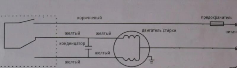 Реверс подключения двигателя от стиральной машины Форум РадиоКот * Просмотр темы - как сделать реверс стиральной машины