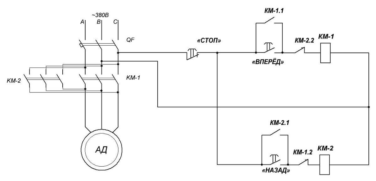 Реверс схема фото Подключение трехфазного двигателя к сети 220 или 380 В Лампа Электрика Дзен