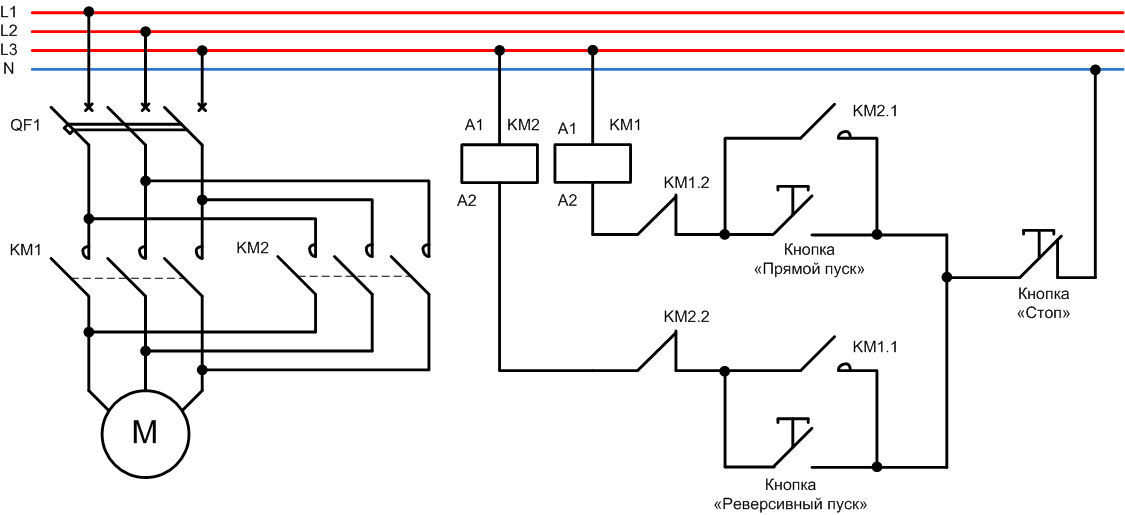 Реверсивное подключение эл двигателя схема Реверсивный магнитный пускатель - LAZY SMART