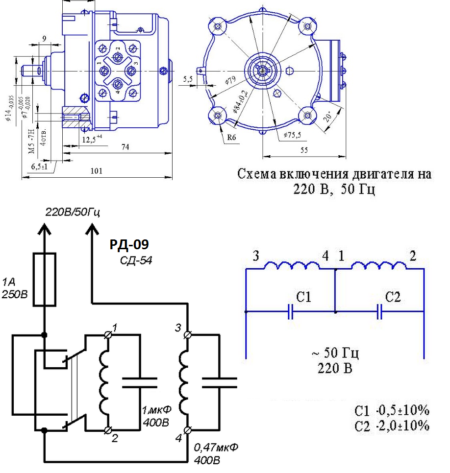 Реверсивный двигатель рд 09 схема подключения Мотор редуктор РД-09