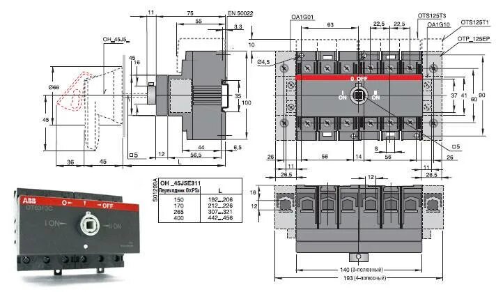 Реверсивный переключатель ot40f4c схема подключения к генератору Трехфазный переключатель для генератора фото - DelaDom.ru