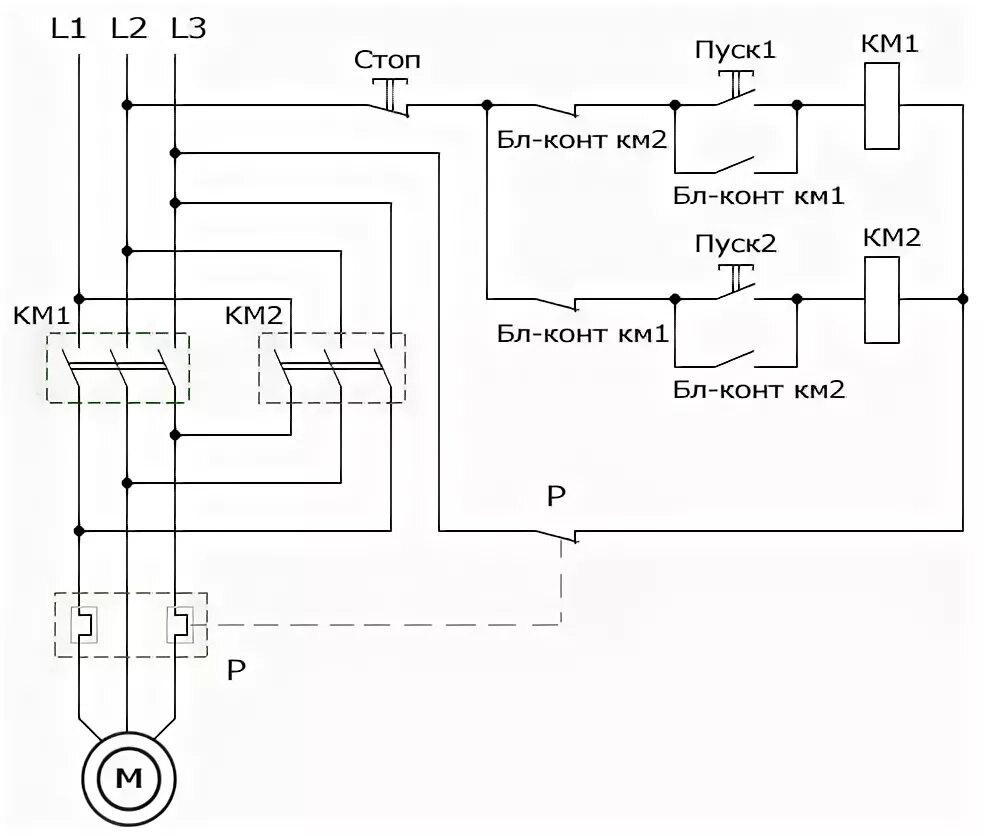Реверсивный пускатель трехфазный подключение к двигателю Ответы Mail.ru: схема подключения двигатель постоянного тока