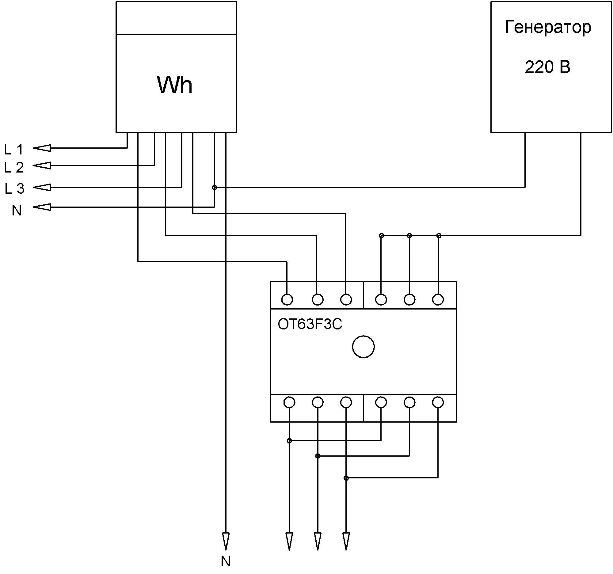 Реверсивный рубильник для подключения генератора трехфазный Подключение генератора к дому схема трехфазный: найдено 84 картинок