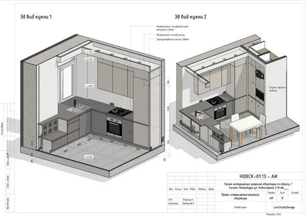 Ревит дизайн интерьера #отличный_пример@revit_architecture Отличный пример выполнения интерьера в связк