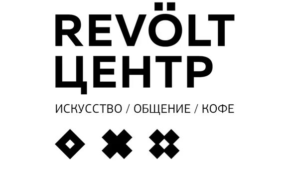 Револьт центр первомайская ул 149 фото Товары Револьт-центр - 43 товара ВКонтакте