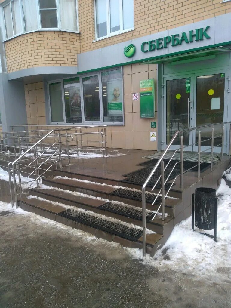 Революционная 11 б тольятти фото Sberbank, bank, Tolyatti, Revolyutsionnaya Street, 11Б - Yandex Maps