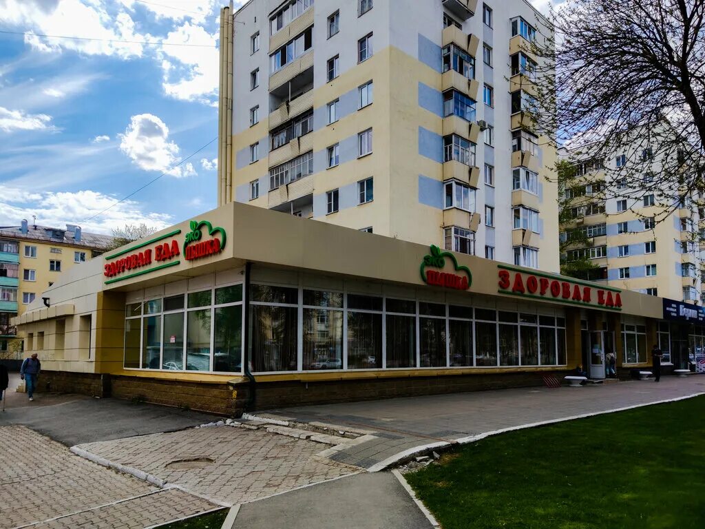 Революционная уфа фото Здоровая еда, cafe, Ufa, Revolyutsionnaya Street, 32 - Yandex Maps