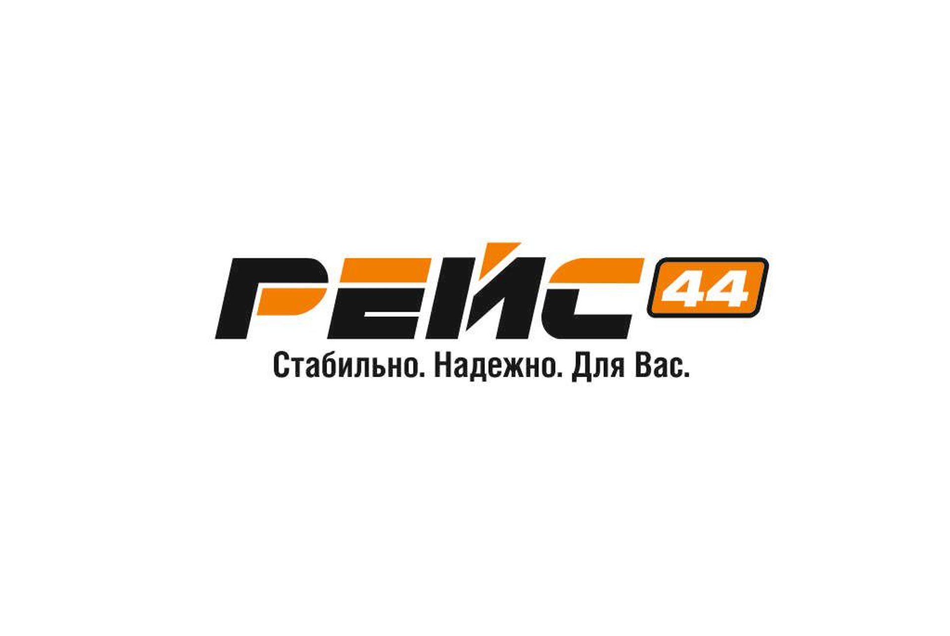 Панорама: Рейс44, кузовной ремонт, 2-я Волжская ул., 7, Кострома - Яндекс Карты