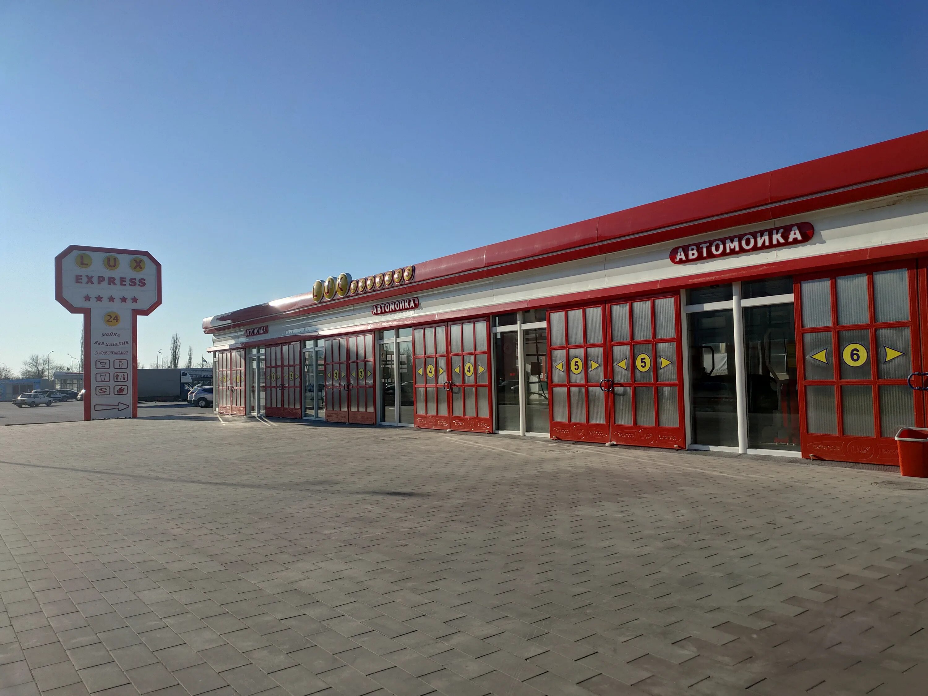 Резерв просп имени ленина 2 волжский фото Panorama: Lux Express, car wash, Volzhsky, prospekt imeni Lenina, 1Д/3 - Yandex 