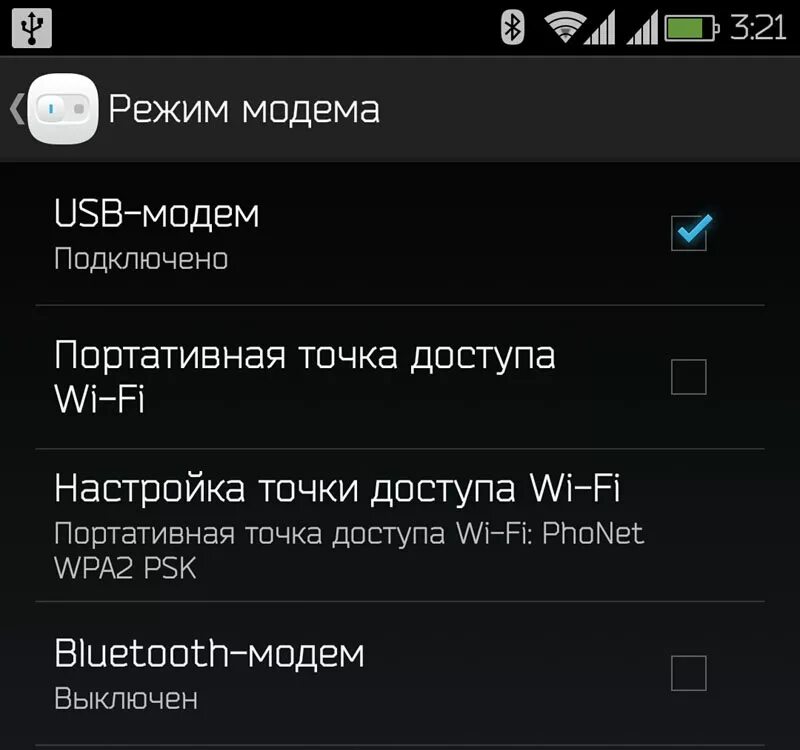 Режим модема как подключить компьютер Линукс Линуксу глаз не выклюет. - DRIVE2