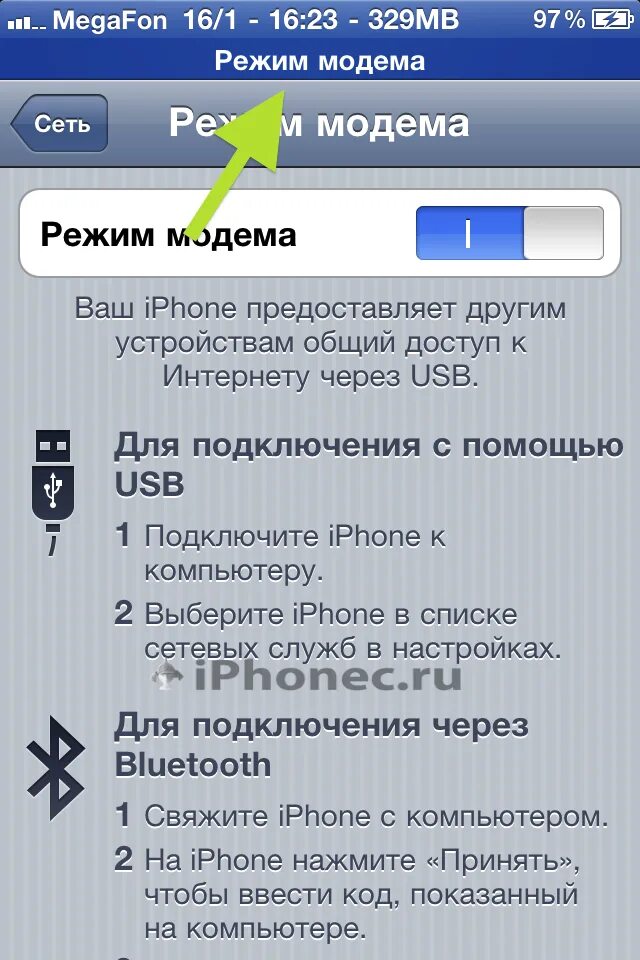 Режим модема как подключить компьютер Приложение для подключения айфона к телевизору - найдено 86 картинок